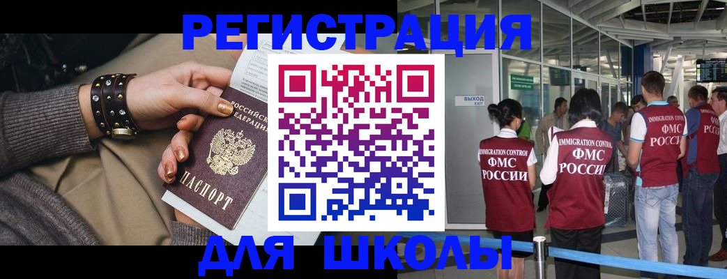 временная регистрация госуслуги в Можге